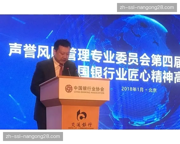 危机公关预警与响应机制得到强化 提升品牌声誉风险管理水平