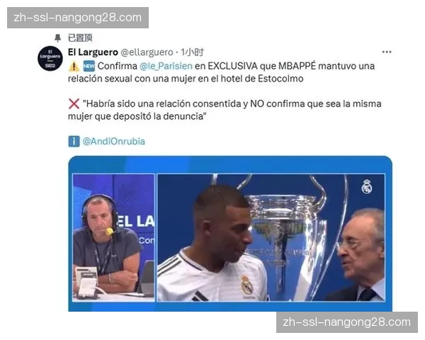 皇马再度公开示好，姆巴佩赛季末去留问题持续发酵