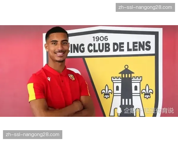 朗斯天才少年首次入选法国U21,坦言梦想成真 朗斯天才少年首次入选法国U21,坦言梦想成真