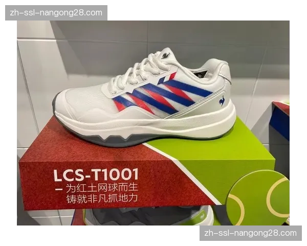 运动品牌On推出新款红土专用网球鞋,主打轻量化与侧向支撑 运动品牌On推出新款红土专用网球鞋,主打轻量化与侧向支撑